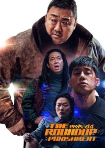 دانلود فیلم The Roundup: Punishment 2024